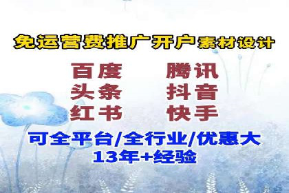 移动端用户行为与推广信息流的深度解析